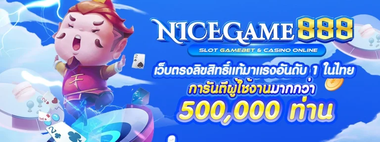nicegame88